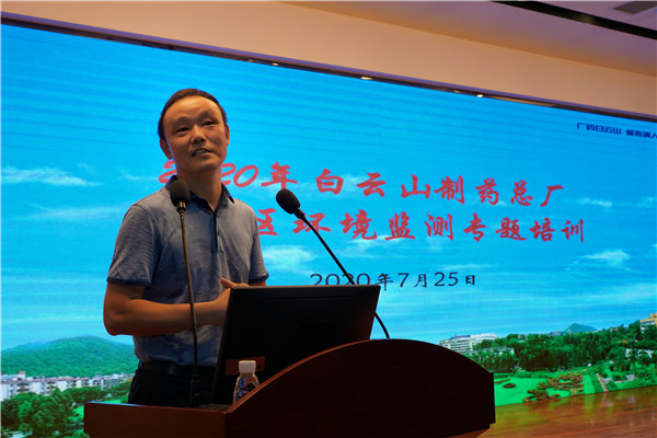 20200730143949_606 J9国际集团(中国)-官方网站