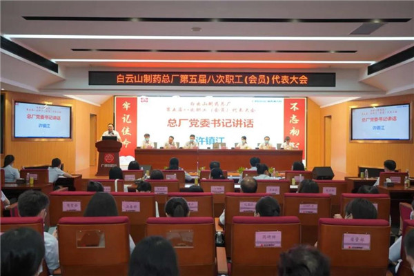 20200826141822_199 J9国际集团(中国)-官方网站