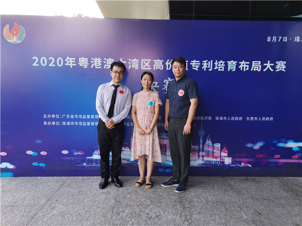 20200901090355_855 J9国际集团(中国)-官方网站