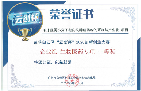 20201123085906_980 J9国际集团(中国)-官方网站