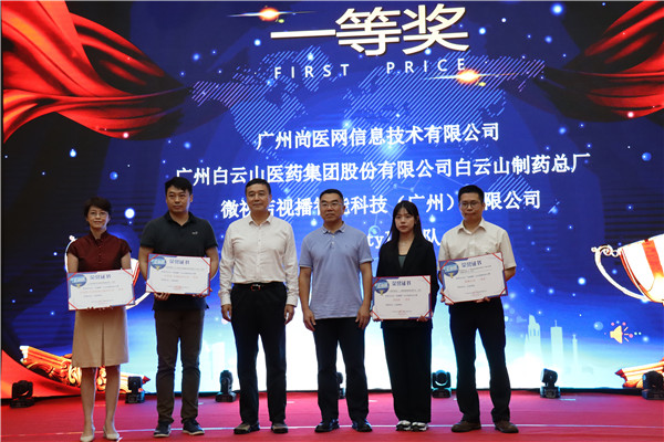 20201123090040_856 J9国际集团(中国)-官方网站