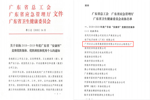 20201125153826_456 J9国际集团(中国)-官方网站