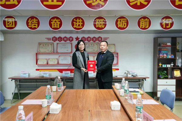 20201214103449_595 J9国际集团(中国)-官方网站