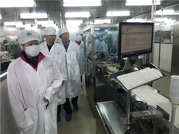 20201222163526_411 J9国际集团(中国)-官方网站