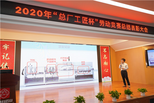 20201231145150_598 J9国际集团(中国)-官方网站