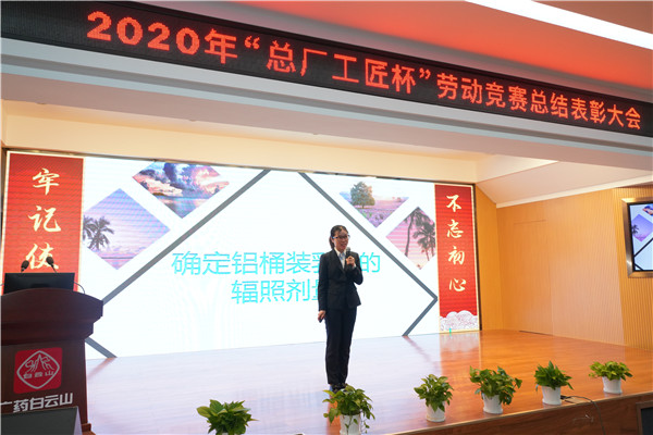 20201231145212_261 J9国际集团(中国)-官方网站
