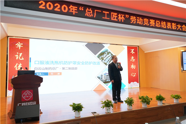 20201231145233_463 J9国际集团(中国)-官方网站