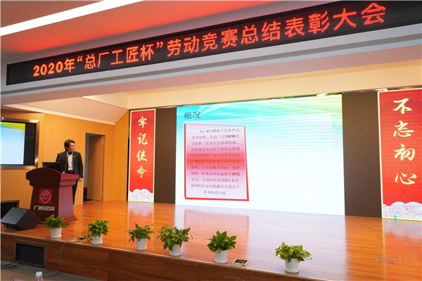 20201231145253_152 J9国际集团(中国)-官方网站
