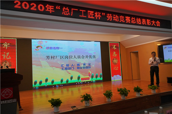 20201231145313_572 J9国际集团(中国)-官方网站