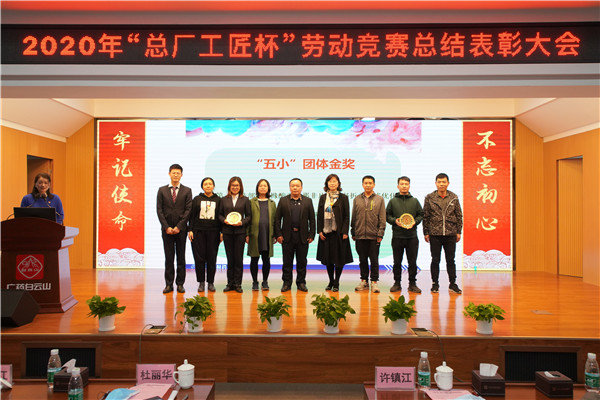 20201231145942_392 J9国际集团(中国)-官方网站