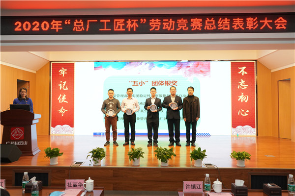 20201231150024_441 J9国际集团(中国)-官方网站