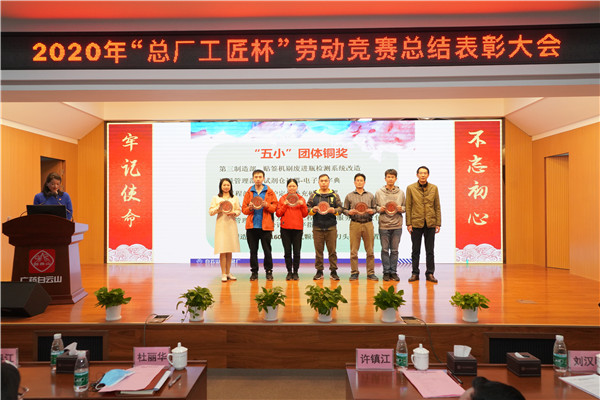 20201231150116_108 J9国际集团(中国)-官方网站
