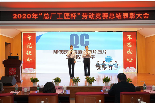 20201231150308_854 J9国际集团(中国)-官方网站