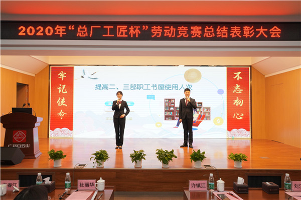 20201231150330_484 J9国际集团(中国)-官方网站