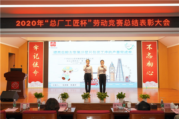 20201231150356_610 J9国际集团(中国)-官方网站