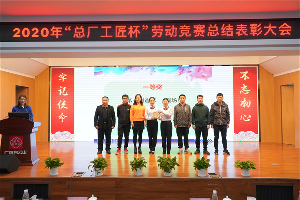 20201231150502_292 J9国际集团(中国)-官方网站