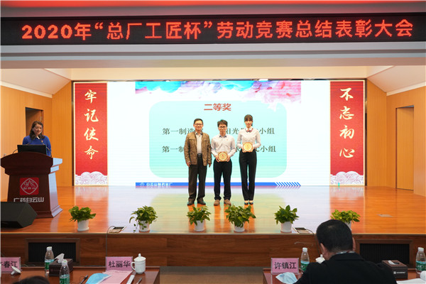 20201231150529_681 J9国际集团(中国)-官方网站