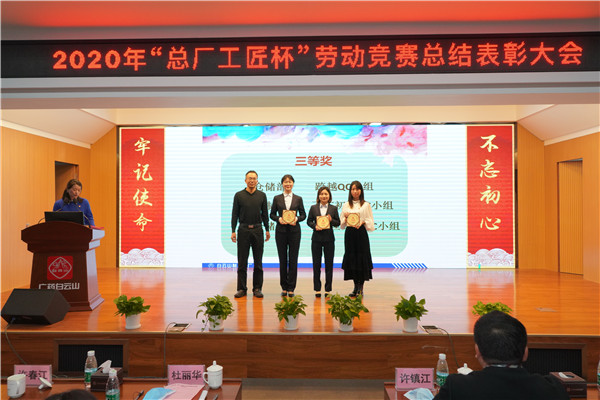 20201231150556_985 J9国际集团(中国)-官方网站