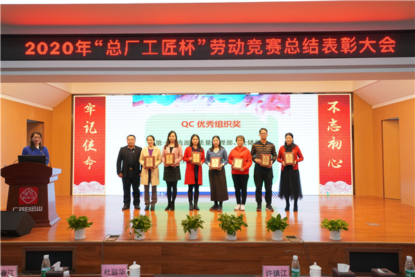 20201231150621_164 J9国际集团(中国)-官方网站