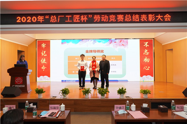 20201231150643_394 J9国际集团(中国)-官方网站