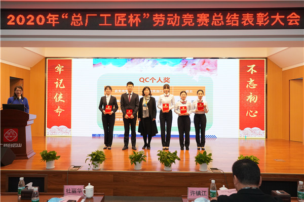 20201231150715_146 J9国际集团(中国)-官方网站