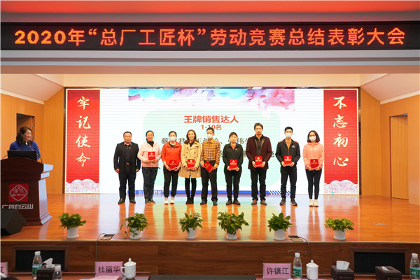 20201231151003_404 J9国际集团(中国)-官方网站