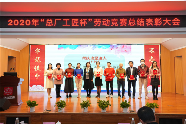 20201231151034_514 J9国际集团(中国)-官方网站