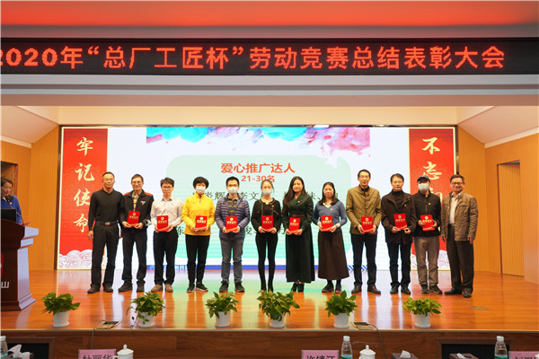 20201231151052_626 J9国际集团(中国)-官方网站