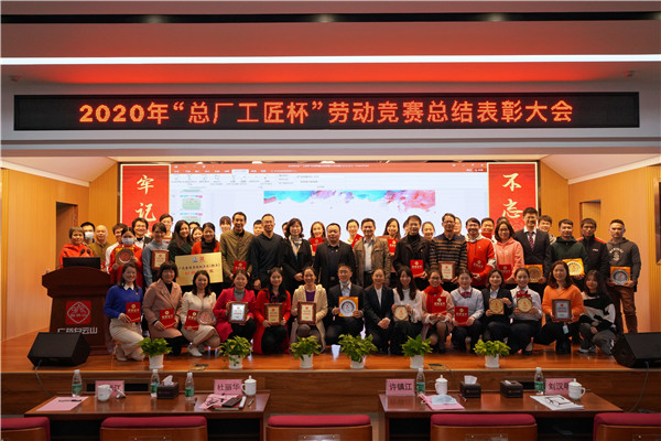 20201231151238_610 J9国际集团(中国)-官方网站