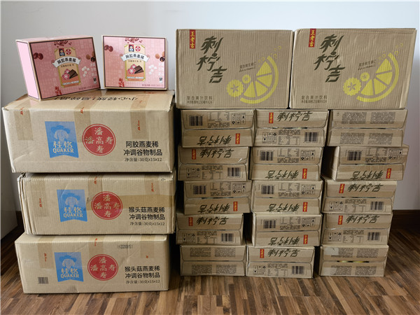 20210208153038_396 J9国际集团(中国)-官方网站