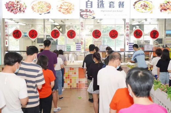 20210611153520_211 J9国际集团(中国)-官方网站