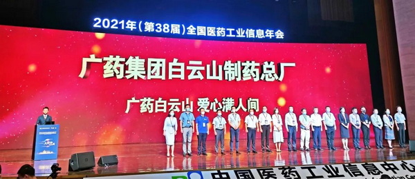 20210817100413_440 J9国际集团(中国)-官方网站