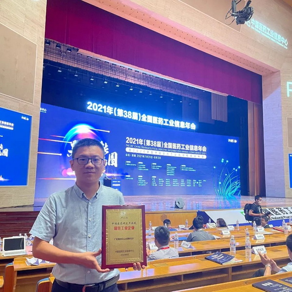 20210817100503_687 J9国际集团(中国)-官方网站