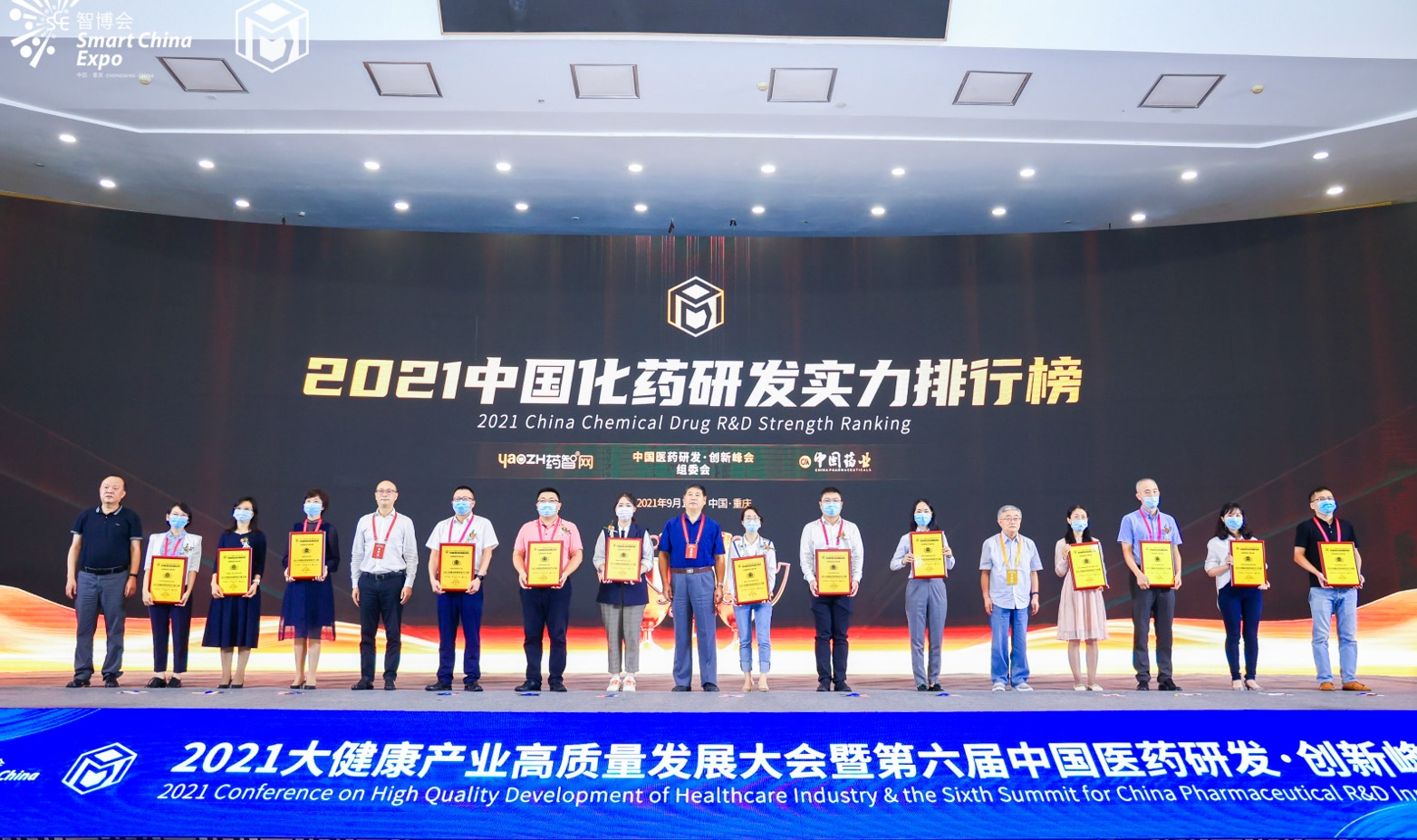 喜讯！J9国际集团入选“2021中国化药研发实力排行榜TOP100”榜单