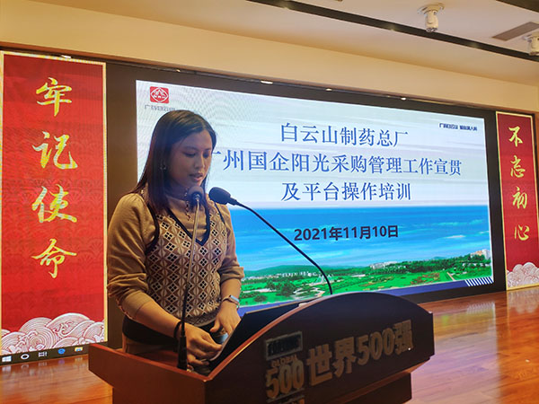 20211116155603_337 J9国际集团(中国)-官方网站