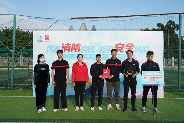 20211119154542_209 J9国际集团(中国)-官方网站