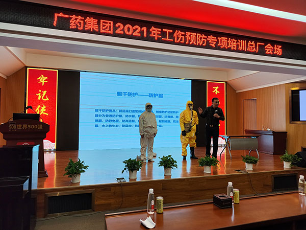20211130110821_491 J9国际集团(中国)-官方网站