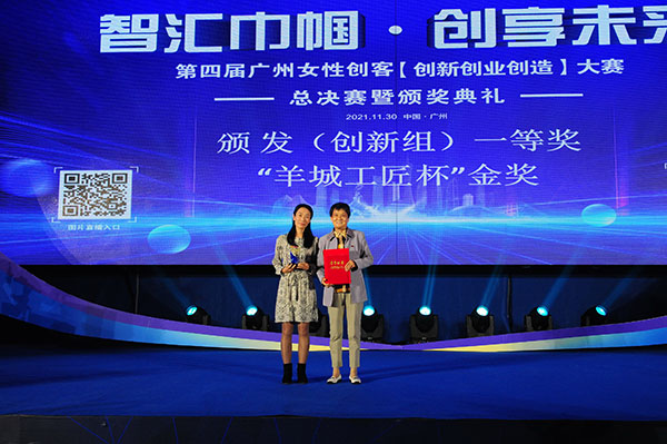 20211202142505_388 J9国际集团(中国)-官方网站