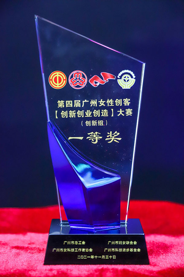 20211202142536_922 J9国际集团(中国)-官方网站