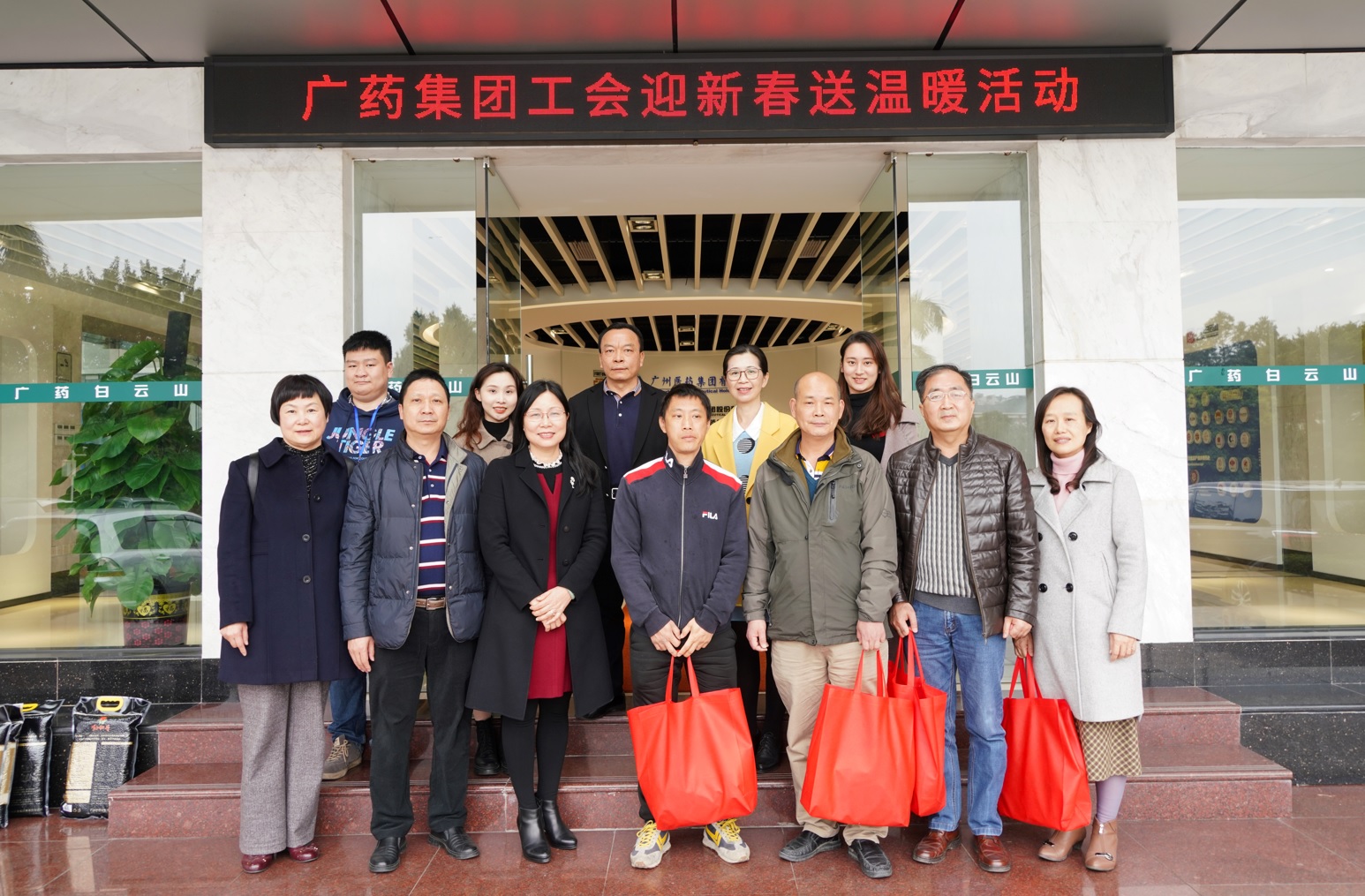 迎新春，送温暖——集团工会领导到总厂开展慰问活动