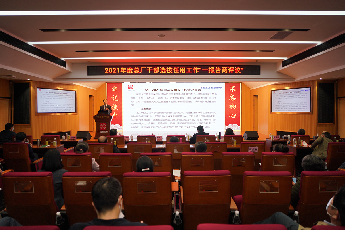 复盘重启再出发，一起向未来！