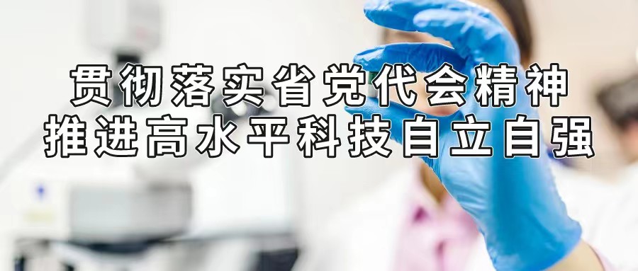 广药J9国际集团1类新药BYS10获美国FDA药品临床试验批准