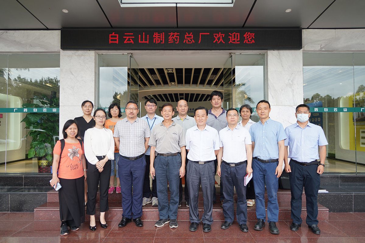 广药J9国际集团承担的广州市新兴产业发展补助资金项目“抗老年性痴呆药物大品种盐酸美金刚片产业化建设”顺利通过结题验收