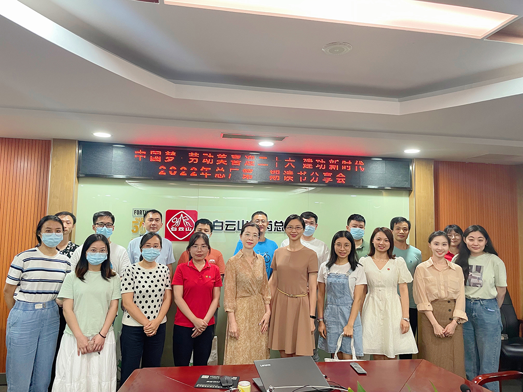 线上线下双结合，总厂读书分享活动这样办！