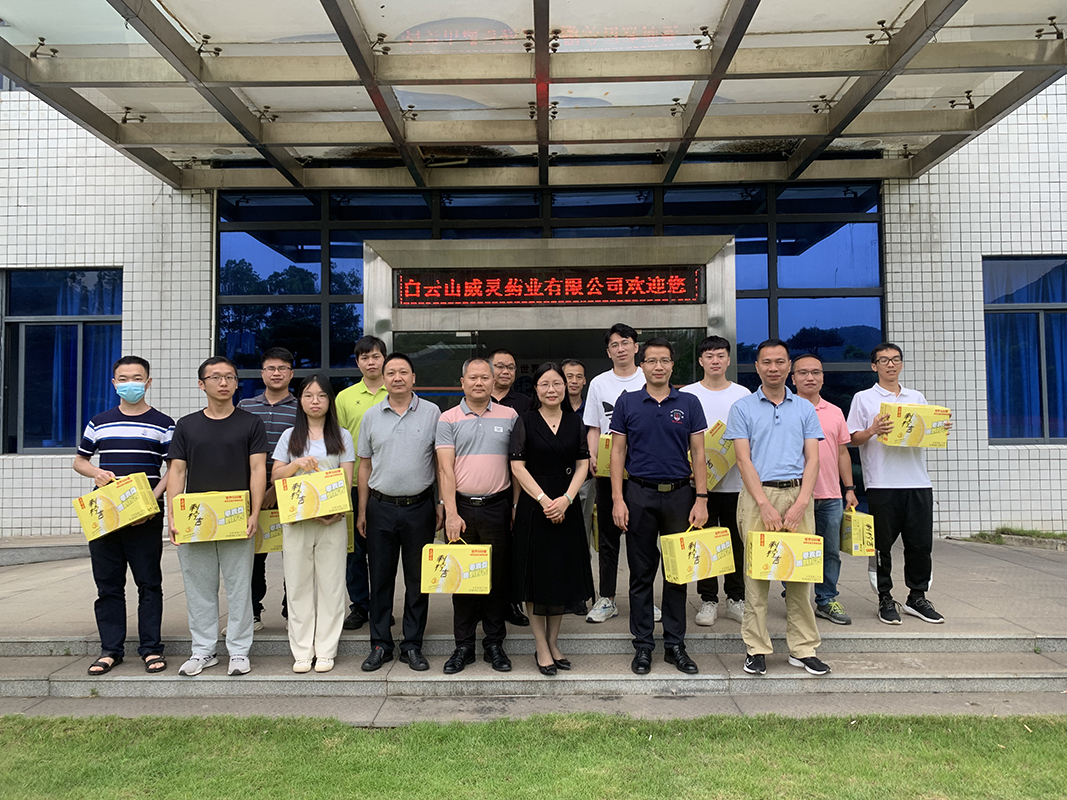 广药集团工会主席李锦云一行到广药J9国际集团揭西生产基地开展走访慰问