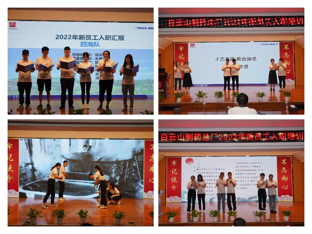 20220719153107_725 J9国际集团(中国)-官方网站
