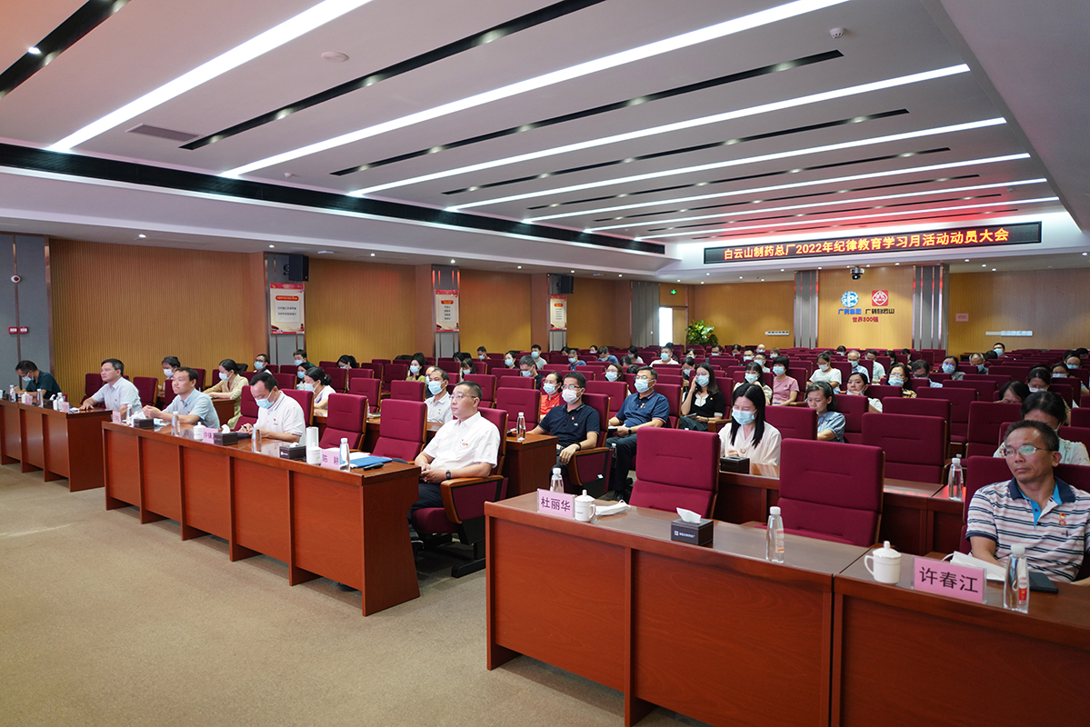 20220825102232_469 J9国际集团(中国)-官方网站