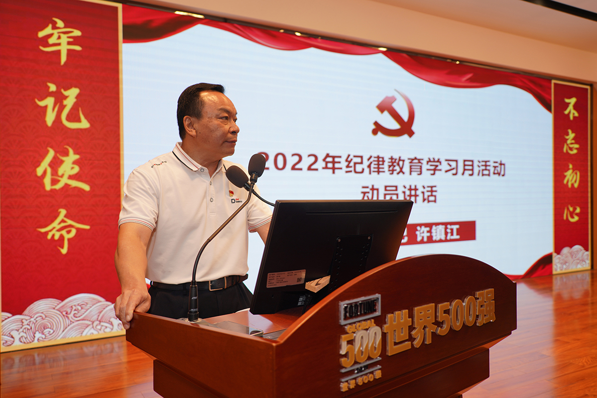 20220825102341_456 J9国际集团(中国)-官方网站