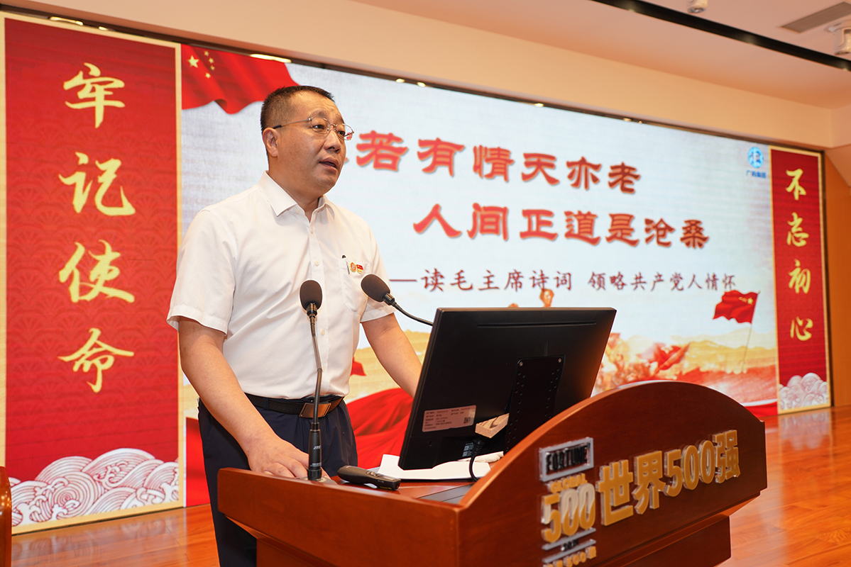 20220825102350_695 J9国际集团(中国)-官方网站