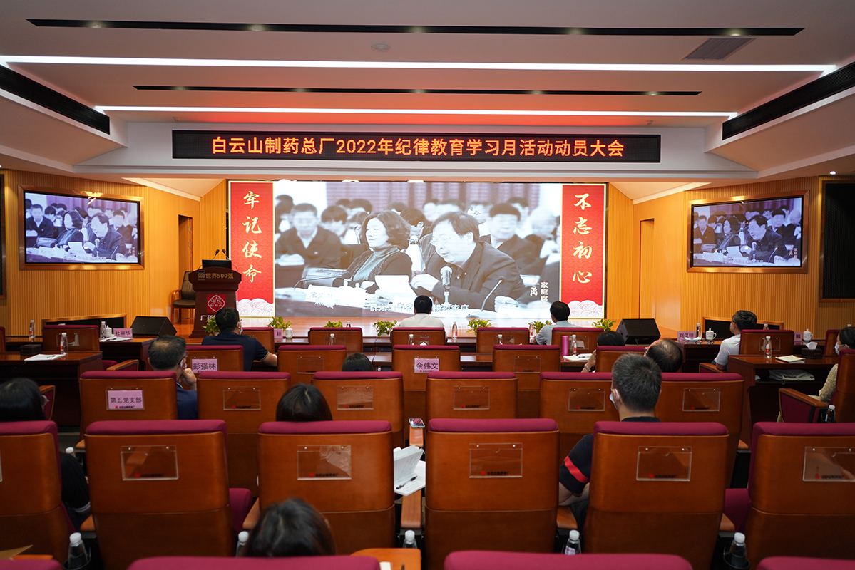 20220825102404_241 J9国际集团(中国)-官方网站